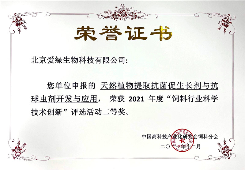 KU酷游官网-不凡成就非凡,相信品牌力量